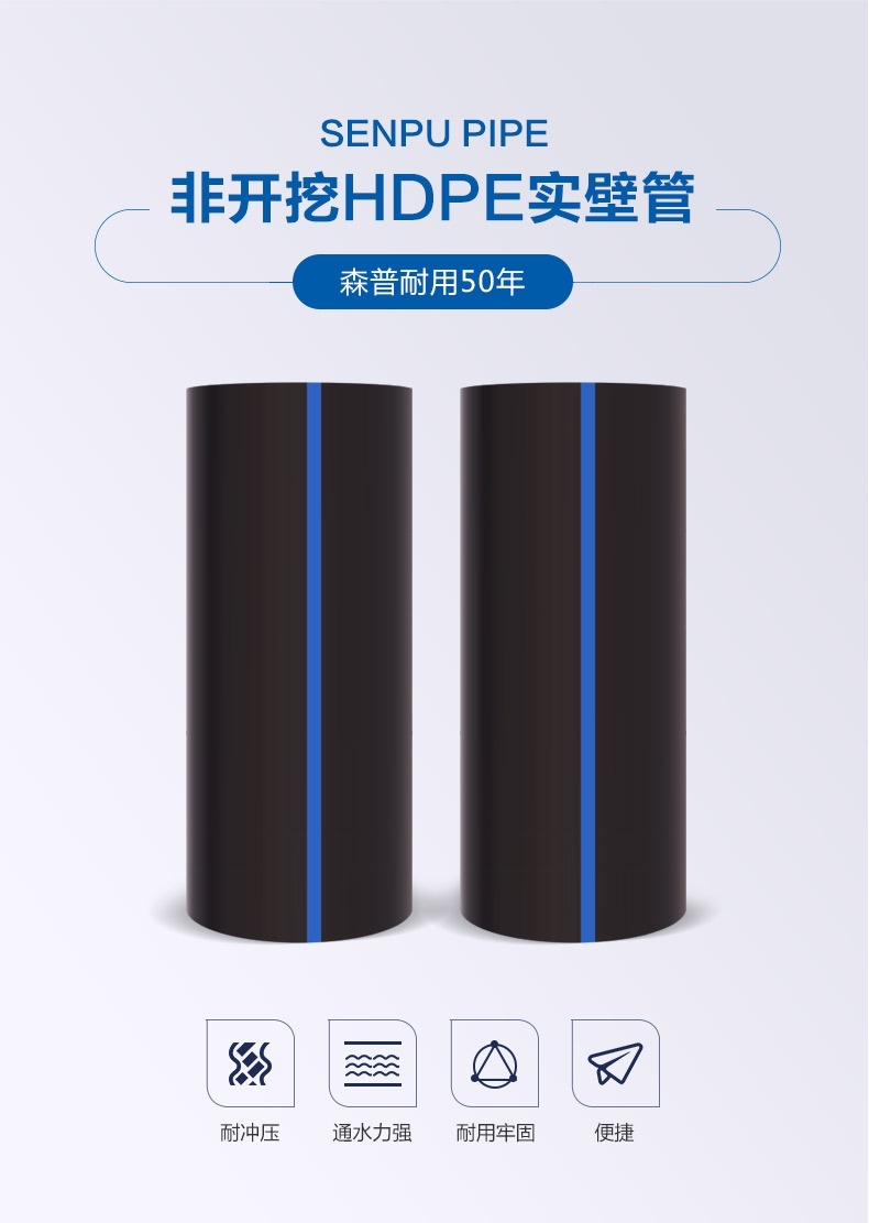實(shí)壁管_詳情_01.jpg