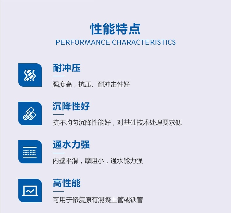 實(shí)壁管_詳情_02.jpg