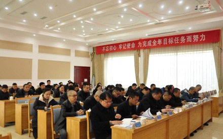 2019年度營銷工作總結(jié)會議 簡報(bào)