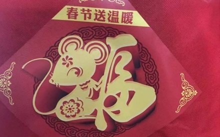 四川森普管材股份有限公司在中江縣普興鎮(zhèn)銅鈴村開展扶貧工作！