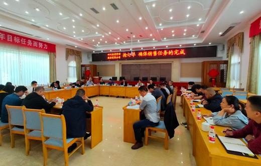四川森普管材股份有限公司 2019年9月?tīng)I(yíng)銷(xiāo)工作會(huì)圓滿(mǎn)召開(kāi)！