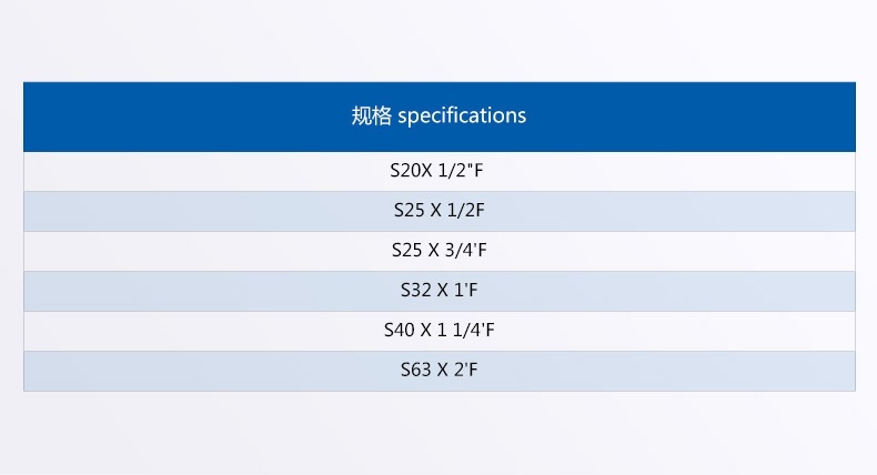 PP-R內(nèi)螺紋直套管_02.jpg