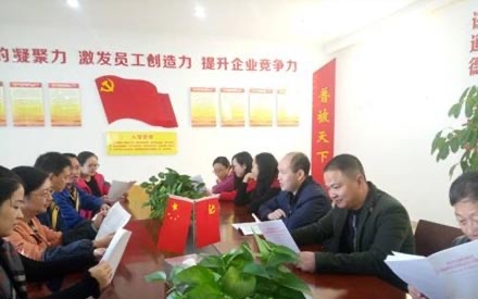 學(xué)習(xí)十九大精神！提升黨員黨性，建設(shè)更美好的森普。