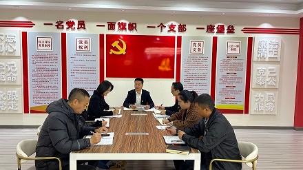 凝心聚力促發(fā)展 務(wù)實(shí)篤行謀新篇—四川森普管材股份有限公司召開(kāi)2023年一季度黨委工作會(huì)議