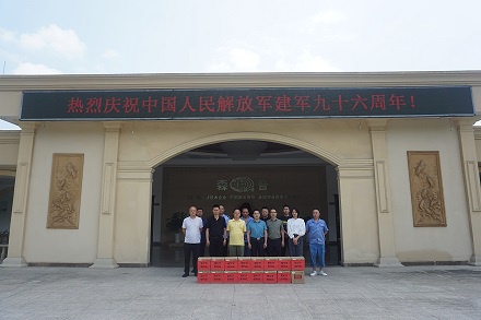 四川森普管材股份有限公司召開(kāi)慶祝2023年“八一”建軍節(jié)座談會(huì)