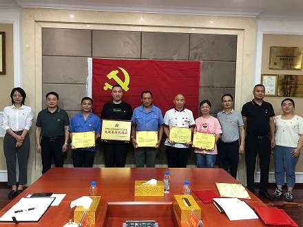 四川森普管材股份有限公司召開“學(xué)紀(jì)、知紀(jì)、明紀(jì)、守紀(jì)”主題黨日活動暨“七一”表彰大會